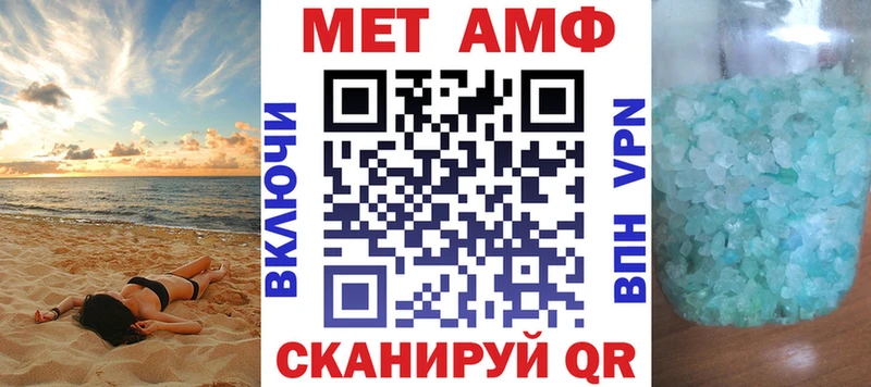 Amphetamine VHQ  купить наркотик  MEGA как войти  Опочка 