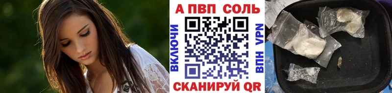 APVP VHQ  Опочка 