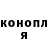 Метадон белоснежный Lana5351