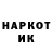 ЭКСТАЗИ MDMA Serepan Putnik
