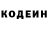 КЕТАМИН VHQ Tomasz Kopka