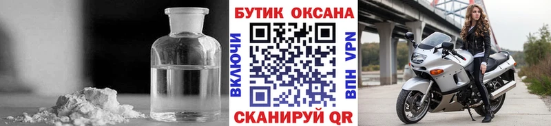 ОМГ ОМГ как зайти  Опочка  Бутират BDO 
