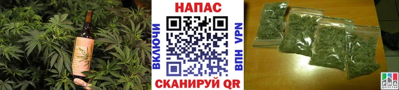 Cannafood марихуана  Опочка 