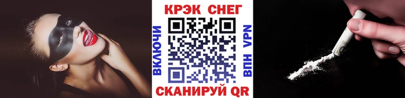 Кокаин 99%  купить закладку  Опочка 