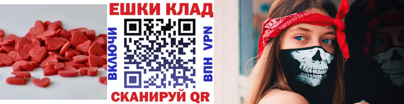 ЭКСТАЗИ DUBAI  MEGA сайт  Опочка  купить  