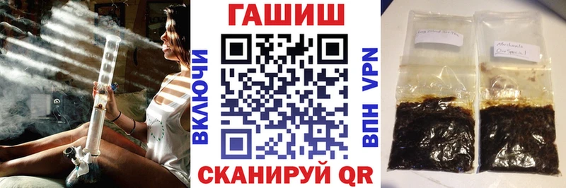 Гашиш гашик  закладки  MEGA ONION  Опочка 