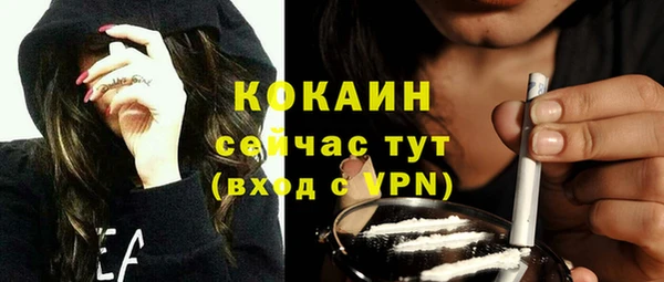 MDMA Premium VHQ Нефтегорск