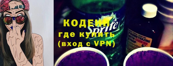 марки nbome Балахна