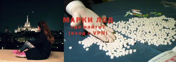 марки nbome Балахна
