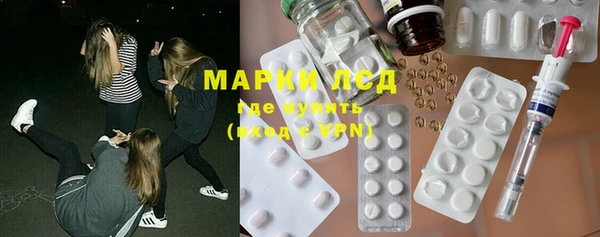 марки nbome Балахна
