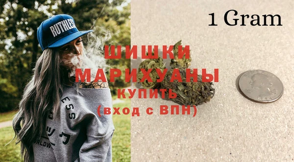 герыч Баксан