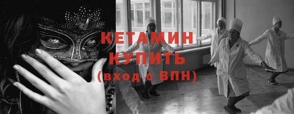 марихуана Балабаново