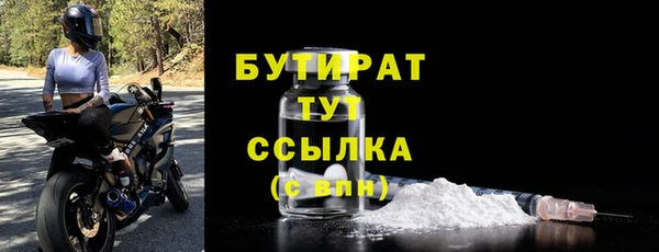 а пвп мука Нефтекумск