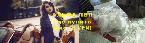 а пвп мука Нефтекумск