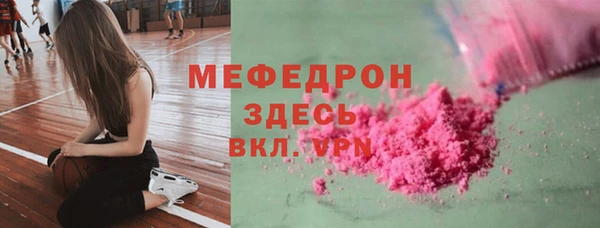 марки nbome Балахна