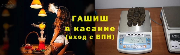 марки nbome Балахна