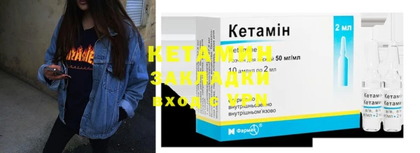 марки nbome Балахна