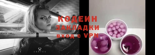 марихуана Балабаново