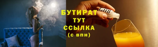 герыч Баксан