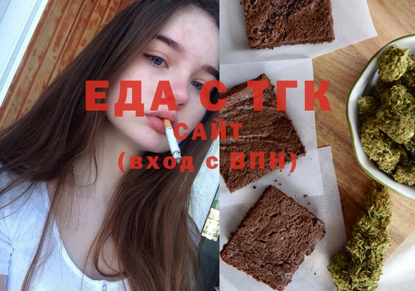 марихуана Балабаново