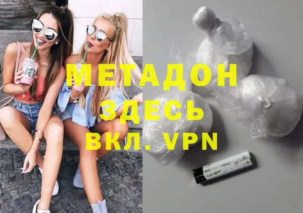 марихуана Балабаново