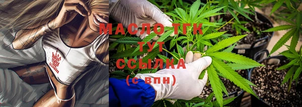 марихуана Балабаново