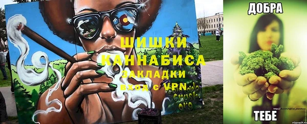 герыч Баксан