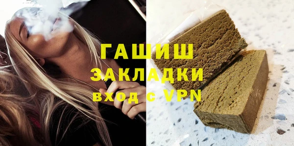 марки nbome Балахна