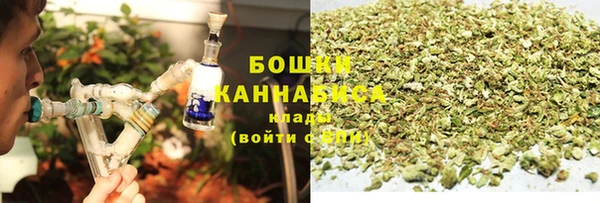 марихуана Балабаново