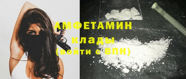 марихуана Балабаново