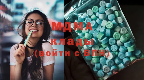 марки nbome Балахна