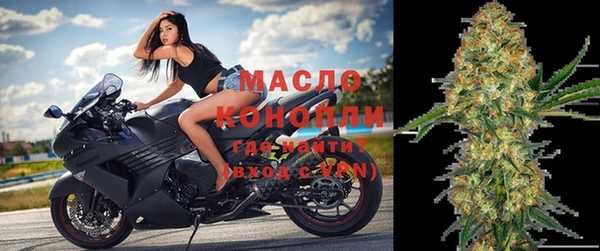 марихуана Балабаново