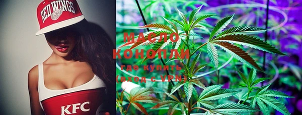 MDMA Premium VHQ Нефтегорск