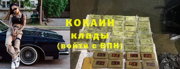 герыч Баксан