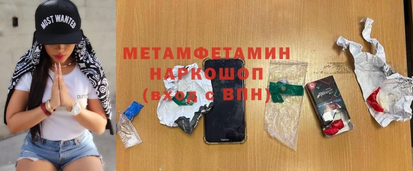 первитин Нея