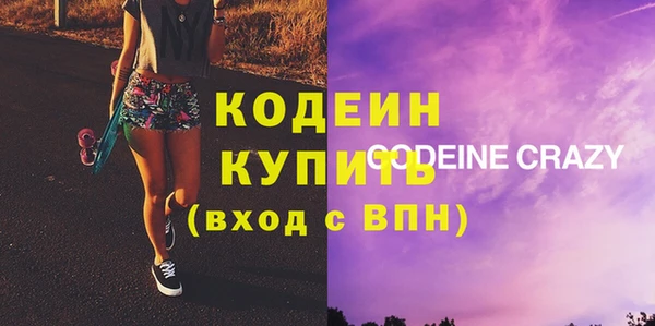 марки nbome Балахна