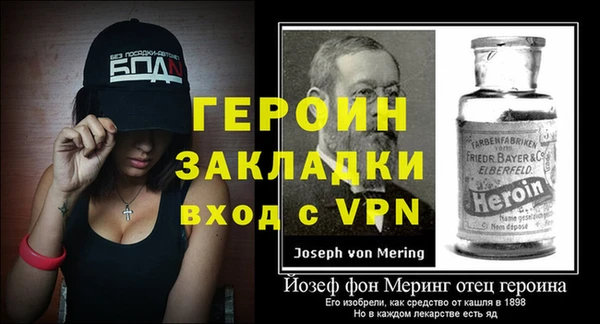 марихуана Балабаново
