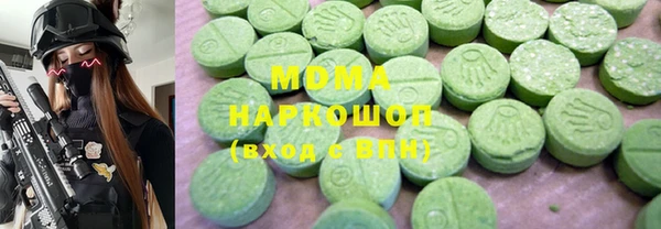 марихуана Балабаново