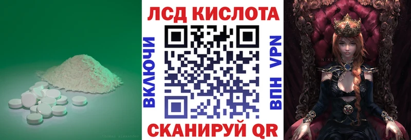 где найти наркотики  Опочка  LSD-25 экстази ecstasy 