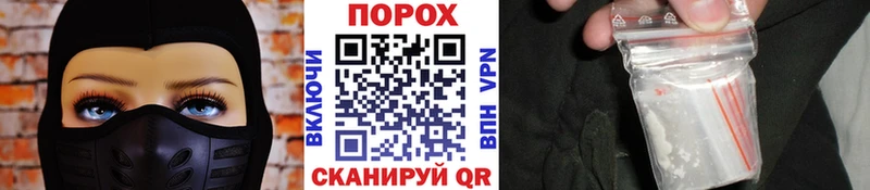 закладка  Опочка  Первитин мет 