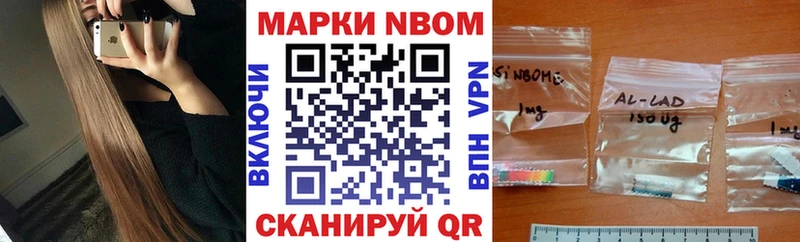Марки 25I-NBOMe 1,5мг  KRAKEN зеркало  Опочка 