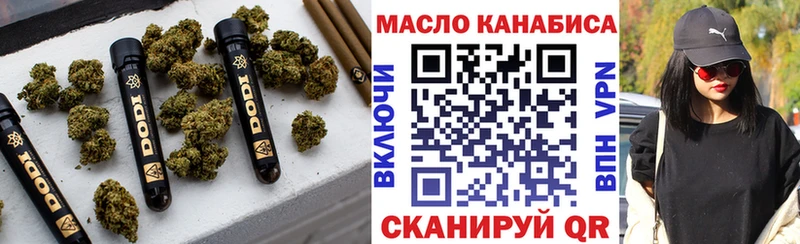 Дистиллят ТГК Wax  мориарти состав  Опочка 